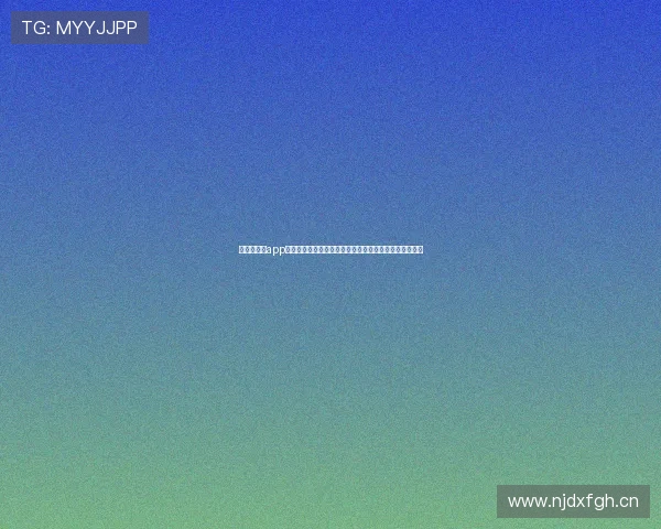 新体育直播app最新版下载苹果渠道安装教程与高清赛事观看全攻略指南